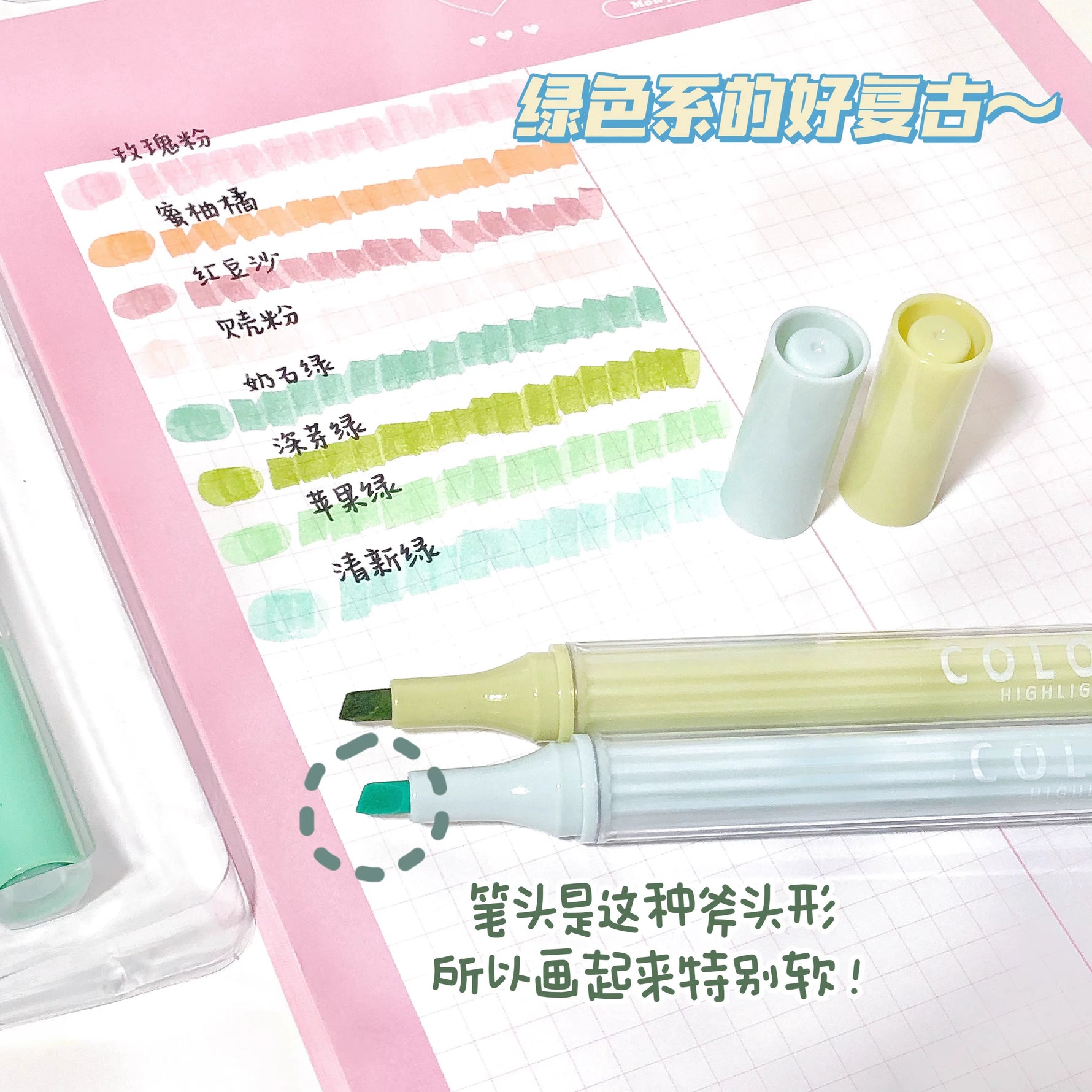 2024 New Blue Fruit Highlighter