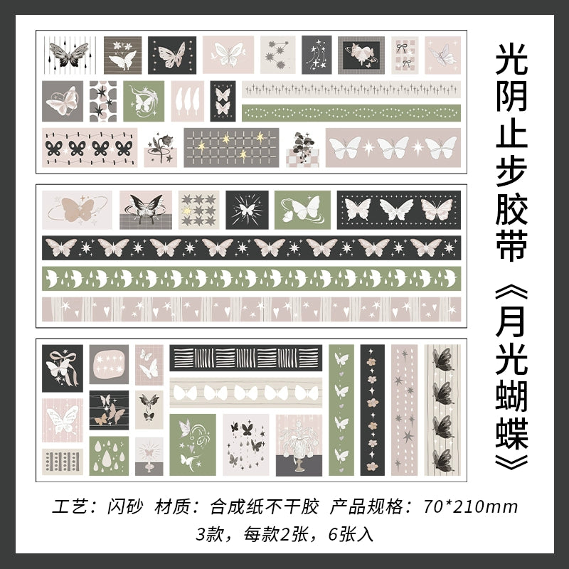 InfeelMe Glitter Tape