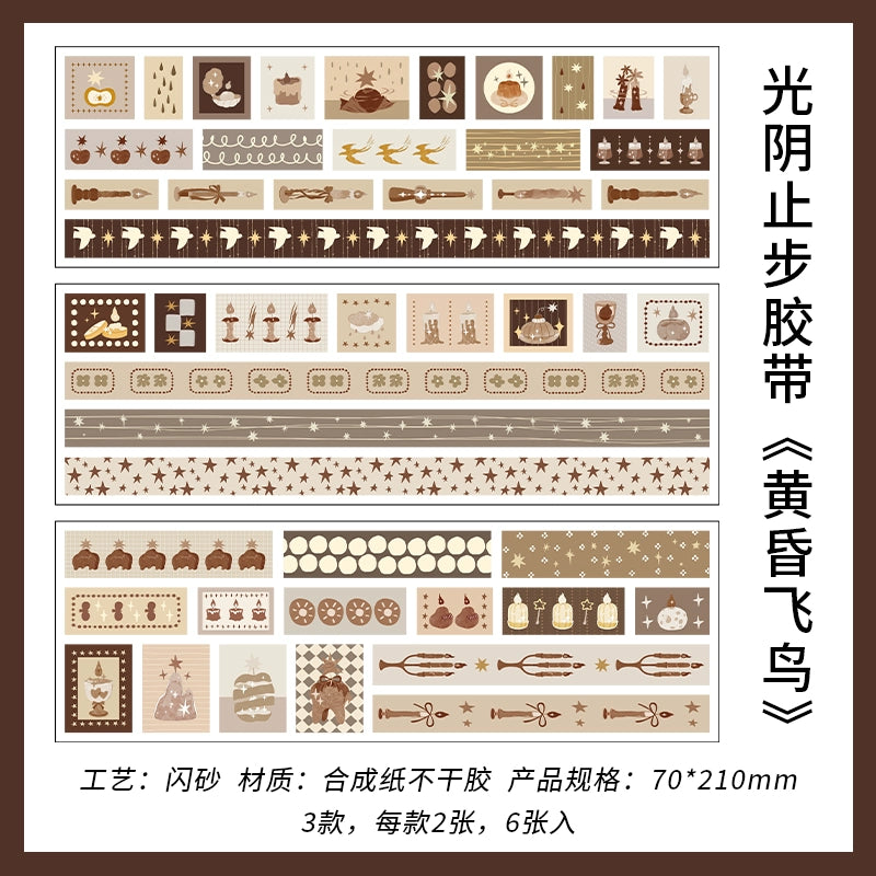 InfeelMe Glitter Tape